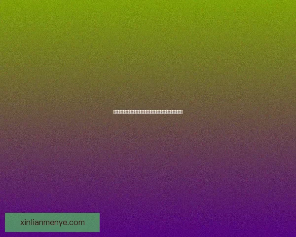 彩虹岛商城全新上线丰富商品体验，畅享多样虚拟世界购物乐趣