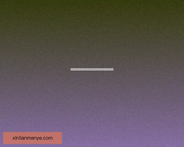 扎克打野天赋解析与玩法策略：如何利用技能优势提升游戏表现